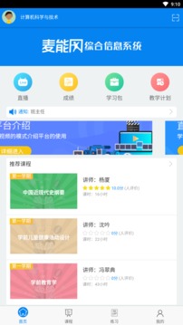 麥能網(wǎng)截圖