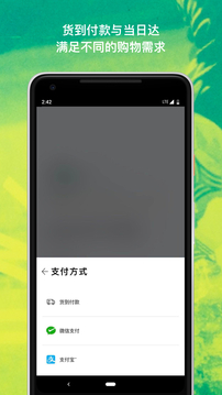 adidas截圖