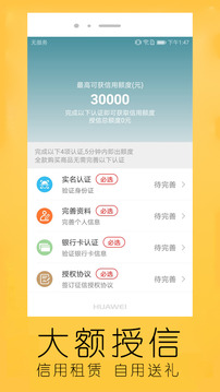 二貨良品截圖
