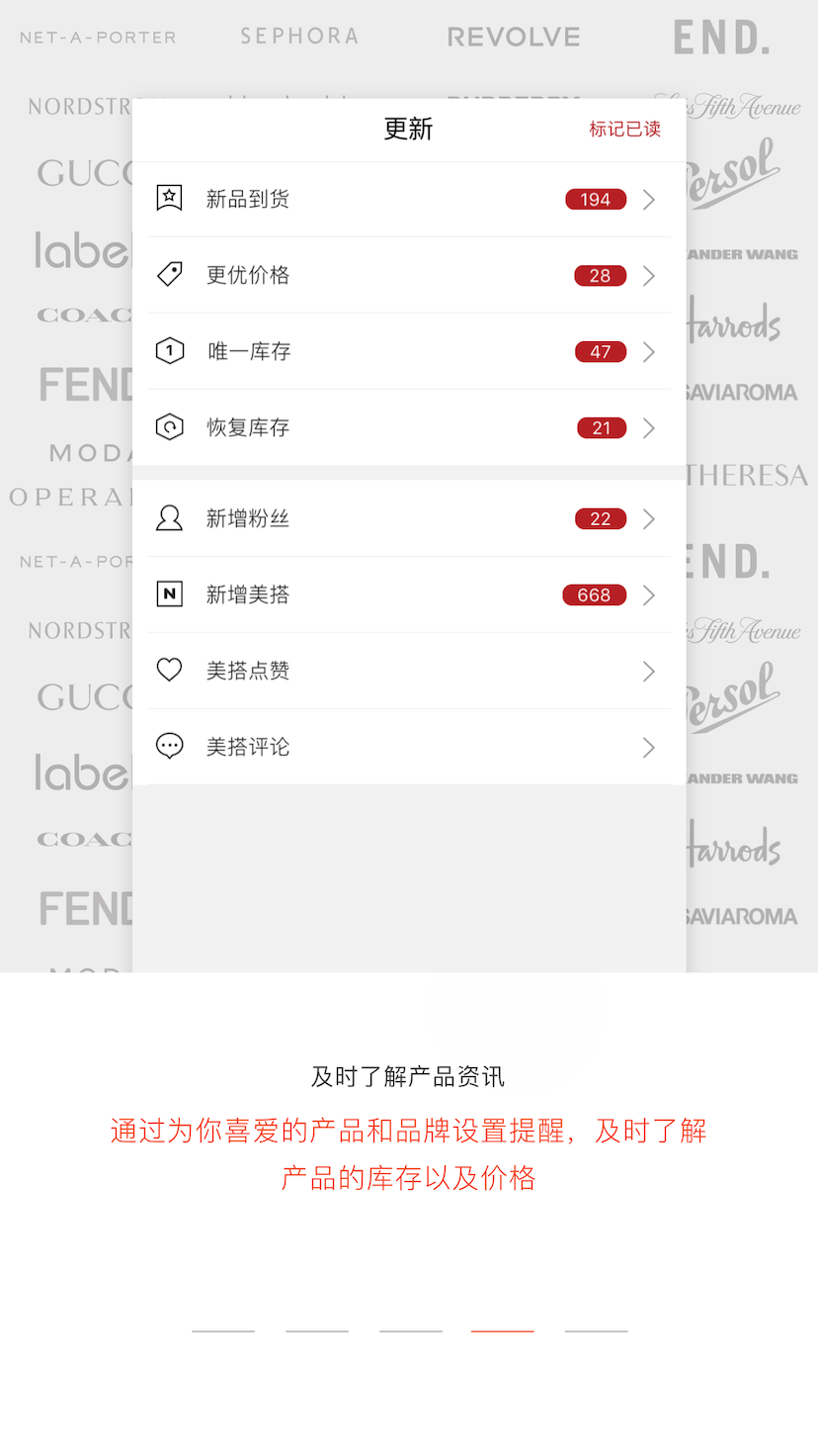 ModeSens截圖預(yù)覽