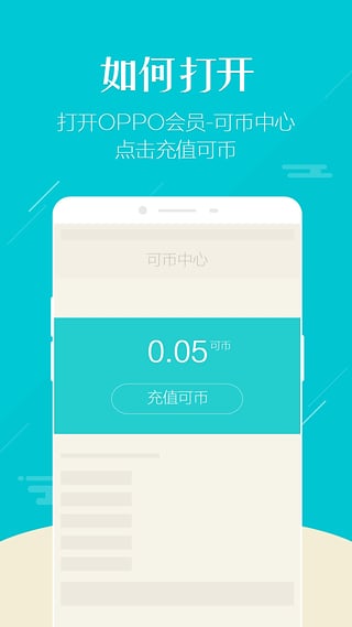 支付中心（系统软件）截图3