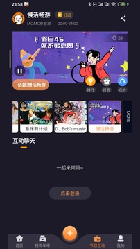 暢駕截圖