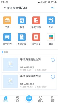 星工程截圖