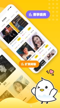 不鴿截圖