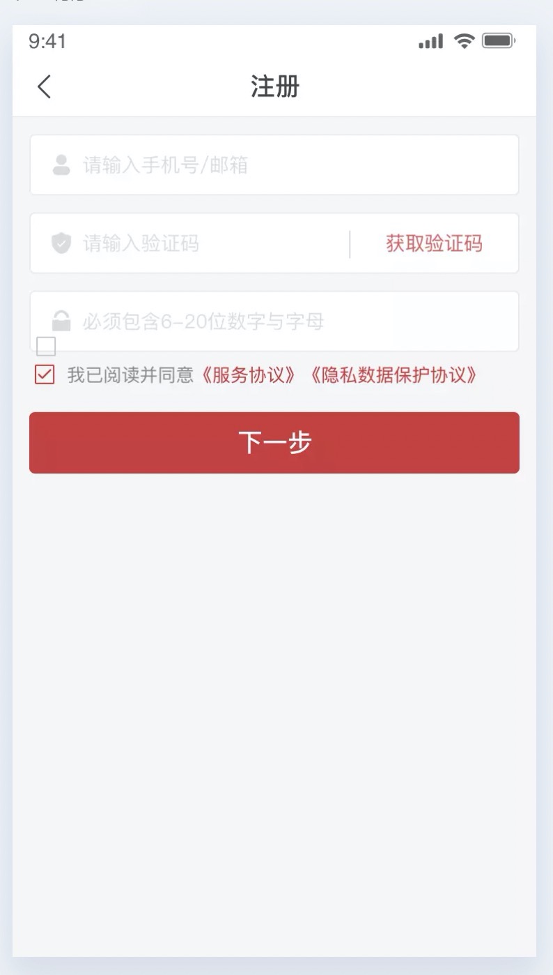 方正公证截图4