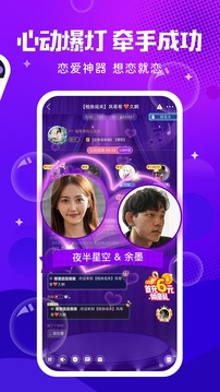 輕語截圖