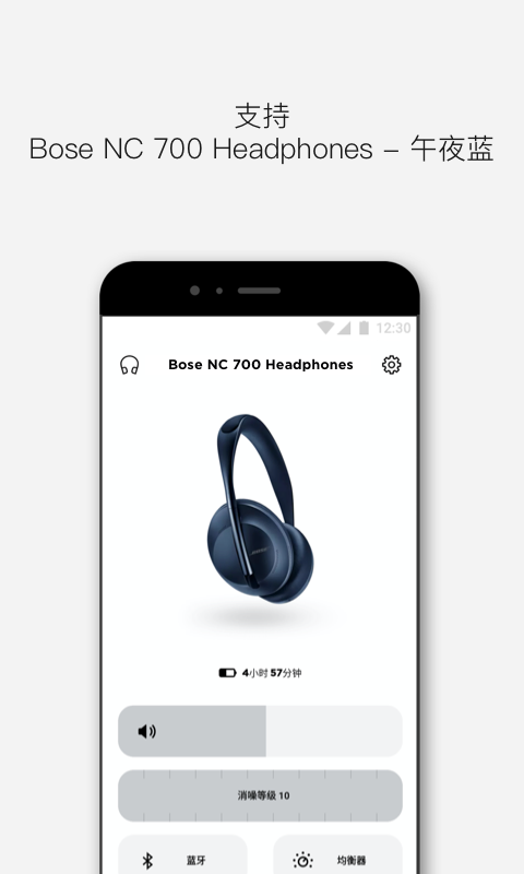 Bose音乐v2.0.0截图3