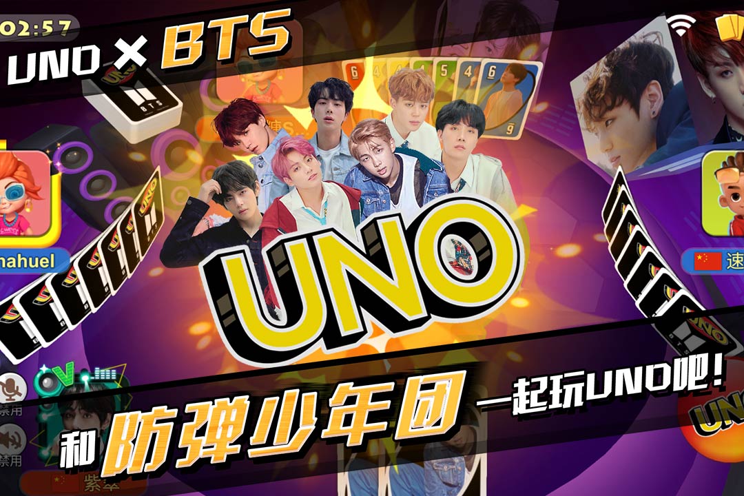 一起優(yōu)諾截圖預(yù)覽