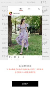 ModeSens截圖