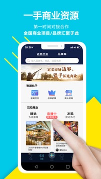 邊界獵手截圖