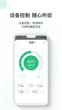 哆啦Ai家截圖