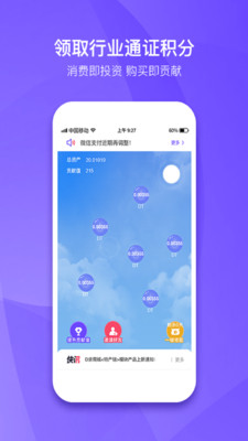 tcg彩票app怎么下载