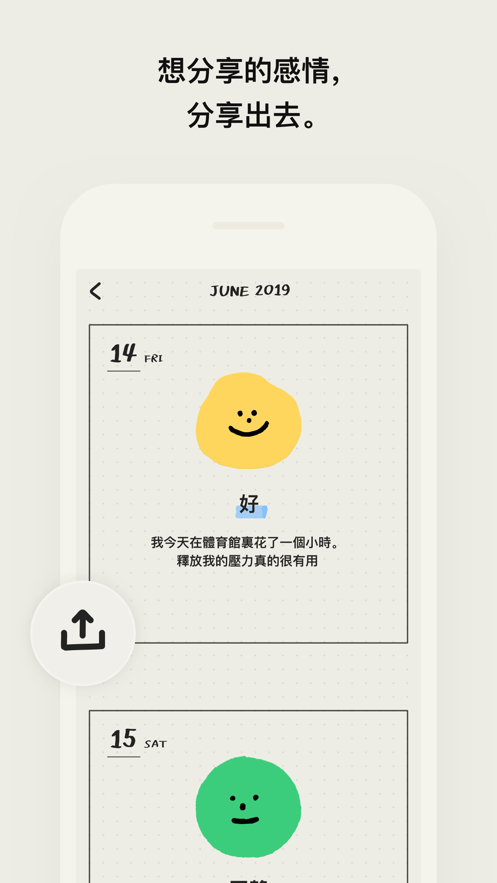 MOODAv21.0截图4