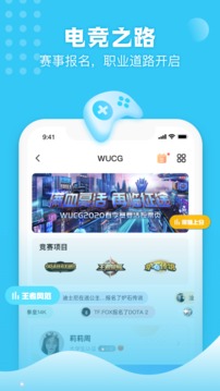 不鴿截圖