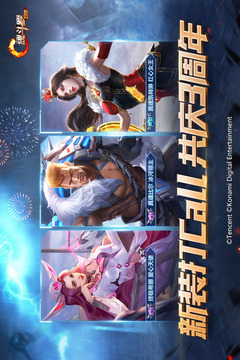 魂斗羅：歸來(lái)截圖