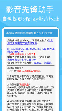 螞蟻瀏覽器截圖