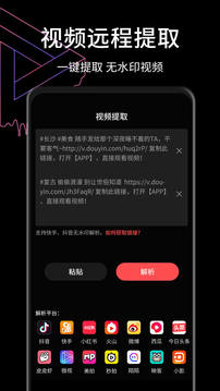 視屏去水印截圖