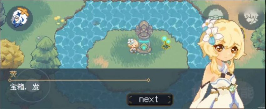 原神rpg截圖預(yù)覽