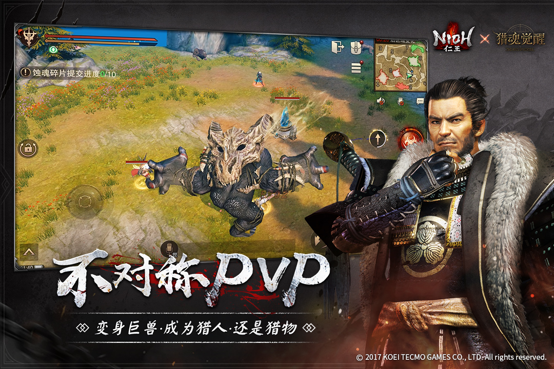 獵魂覺醒截圖預覽