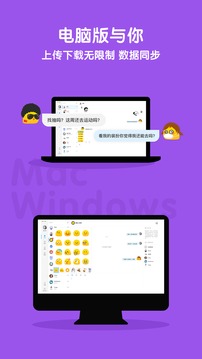 與你截圖