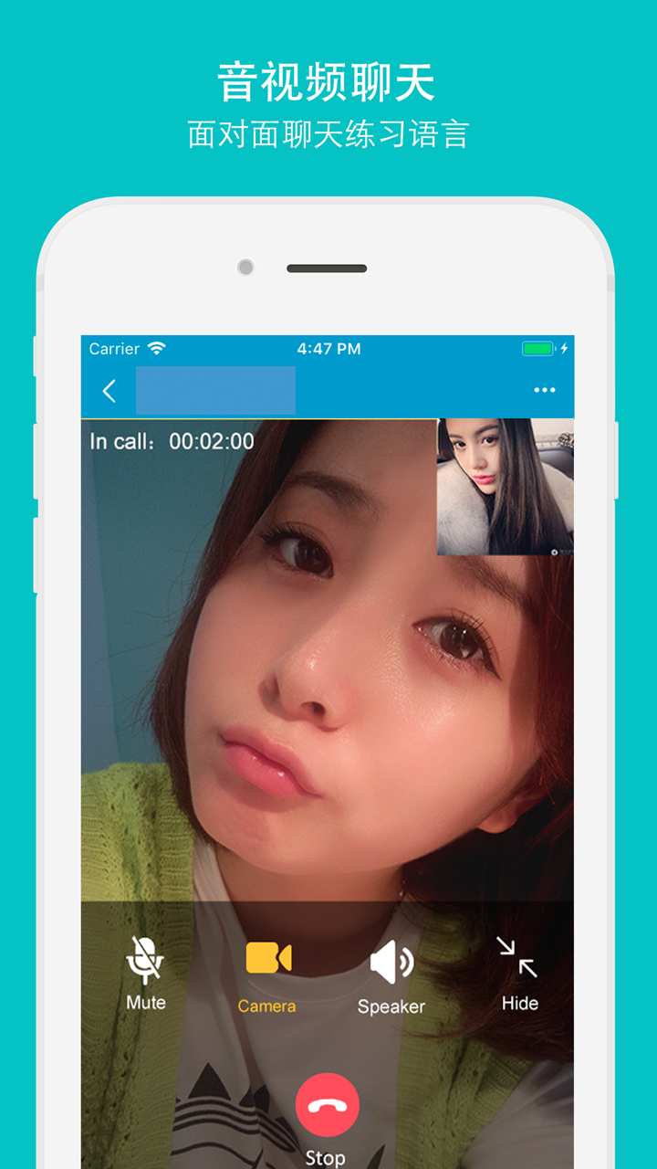 Talkeerv5.0.2截图2