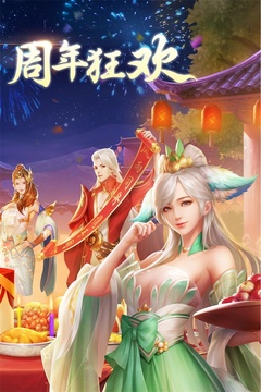 劍玲瓏截圖