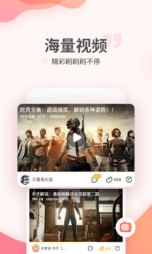 游拍截圖