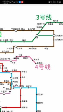 重慶地鐵查詢截圖
