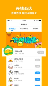 與你截圖