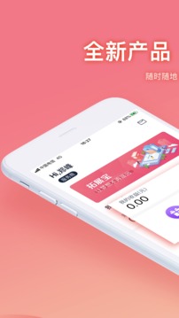 拓展宝工具应用截图1