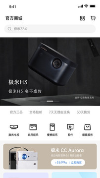 無(wú)屏助手截圖