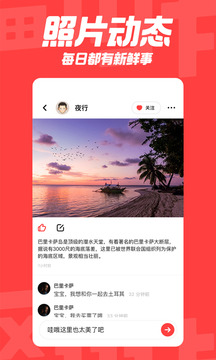 翻咔截圖