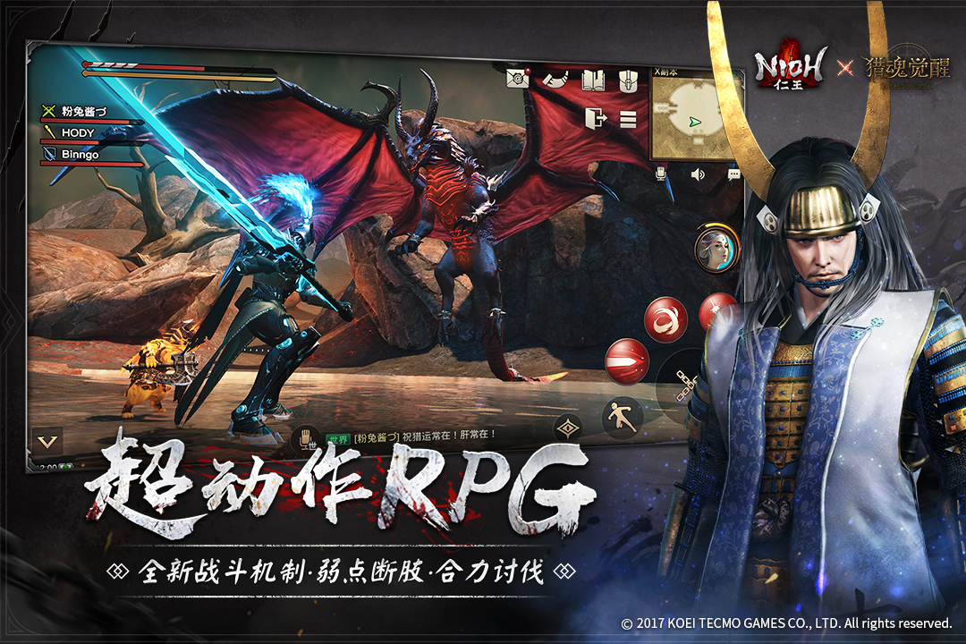 獵魂覺醒截圖預覽