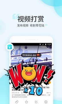 游拍截圖