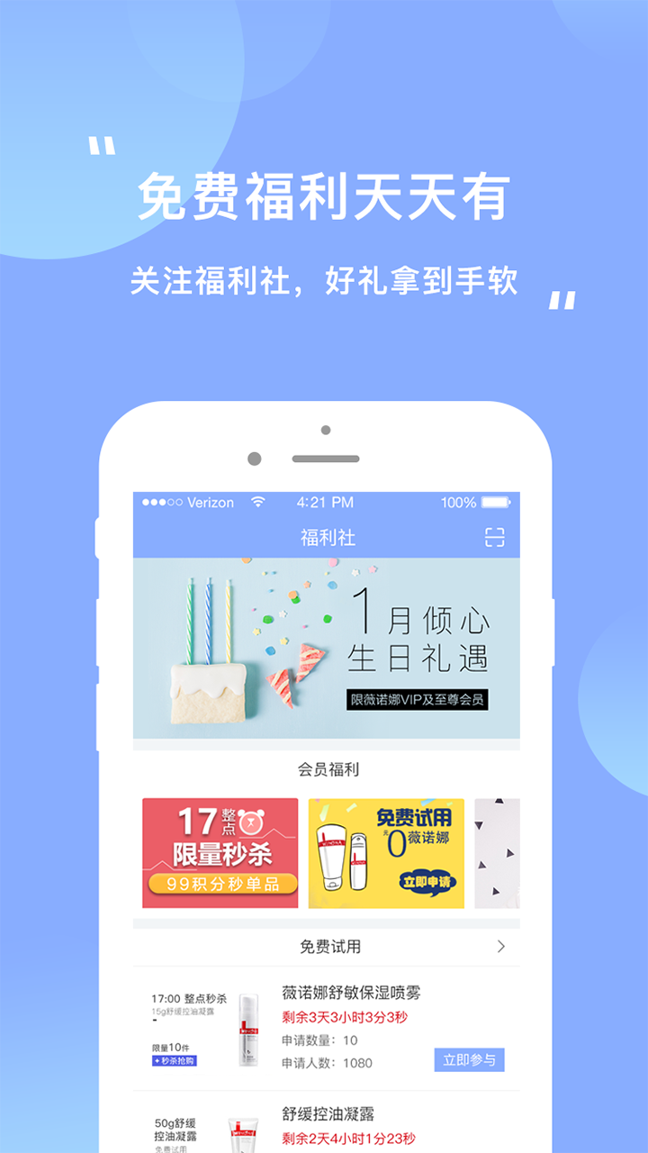 逑美v5.10.1截图4