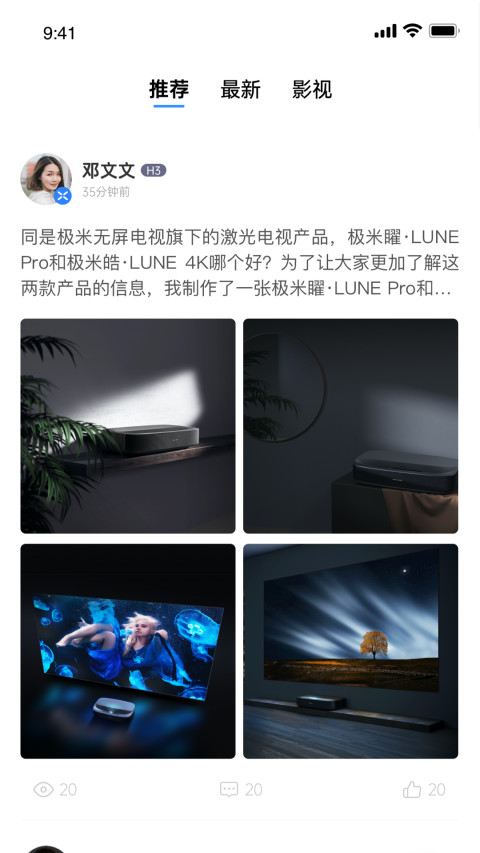 无屏助手v4.1.5截图1