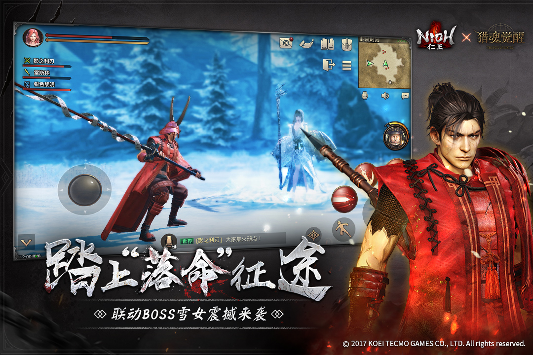 獵魂覺醒截圖預覽