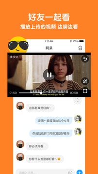 與你截圖