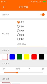 工程相機(jī)截圖