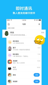 與你截圖