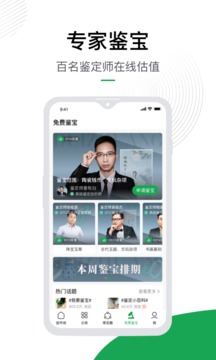 對莊翡翠市場截圖