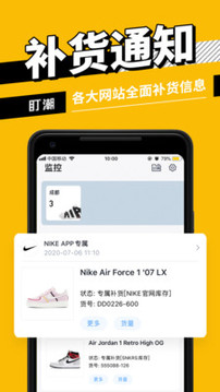 盯潮截圖