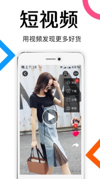 批批網(wǎng)服裝女裝批發(fā)截圖