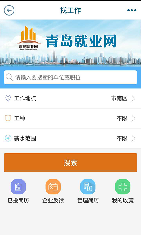 应用截图3预览