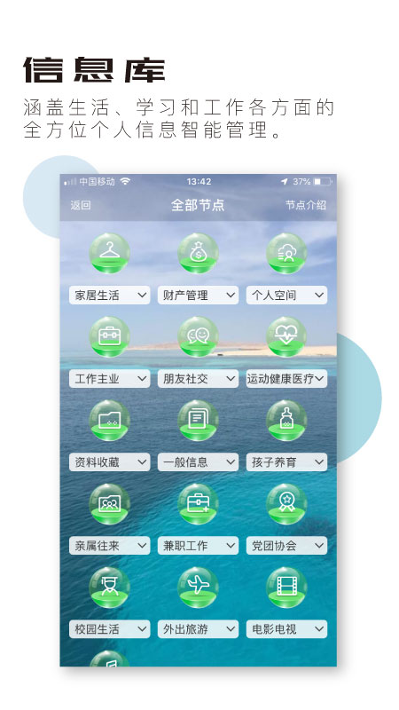 慧影时间流v3.0.0截图4