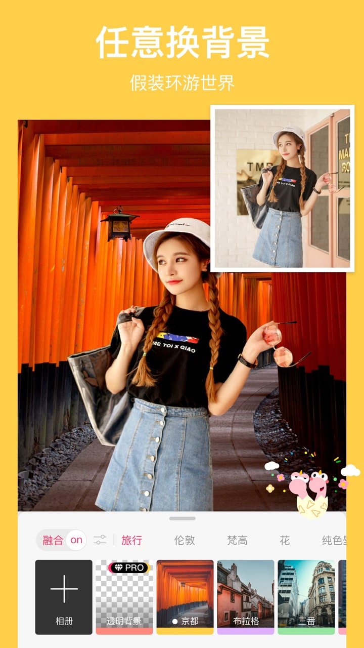 馬卡龍玩圖截圖預(yù)覽