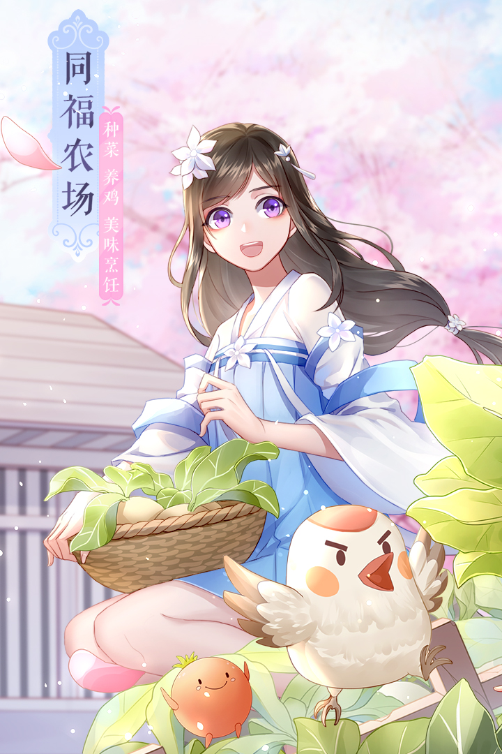 武林外傳截圖預(yù)覽