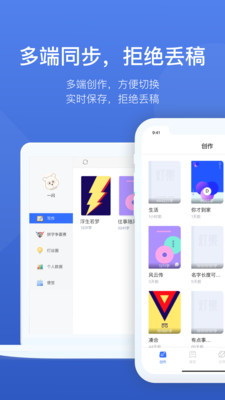 灯果写作截图3