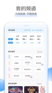 電信營業(yè)廳截圖