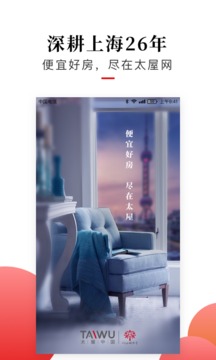 太屋網(wǎng)截圖